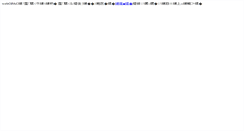 Desktop Screenshot of opac.koeki-u.ac.jp